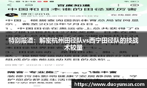九游会·J9-中国官方网站|真人游戏第一品牌