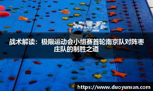 九游会j9