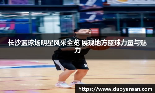 九游会·J9-中国官方网站|真人游戏第一品牌