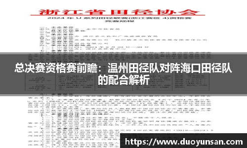 九游会j9官网