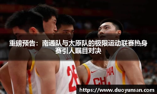 九游会·J9-中国官方网站|真人游戏第一品牌