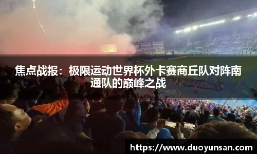 九游会平台