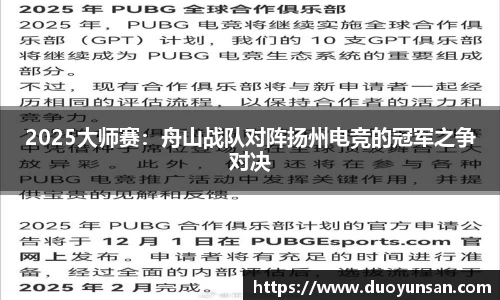 九游会j9