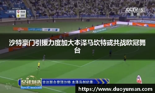 九游会平台
