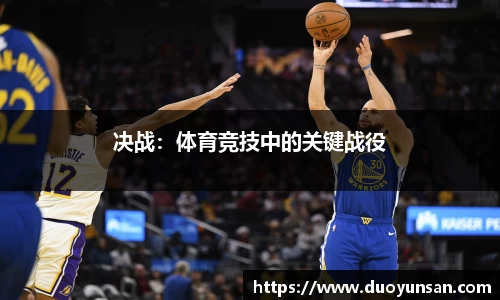 九游会j9